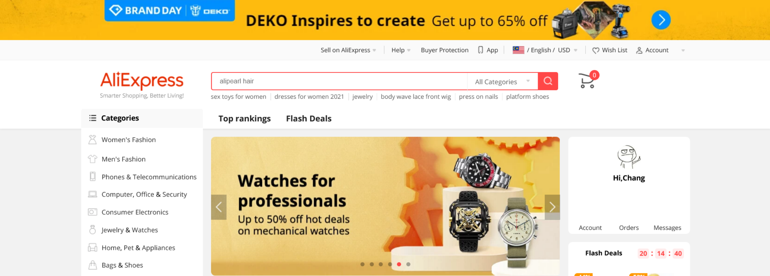 Aliexpress Banner